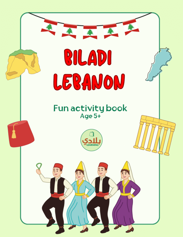 Biladi Lebanon Activity Book - English