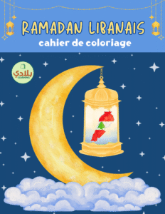 Lebanese Ramadan Coloring Book - French