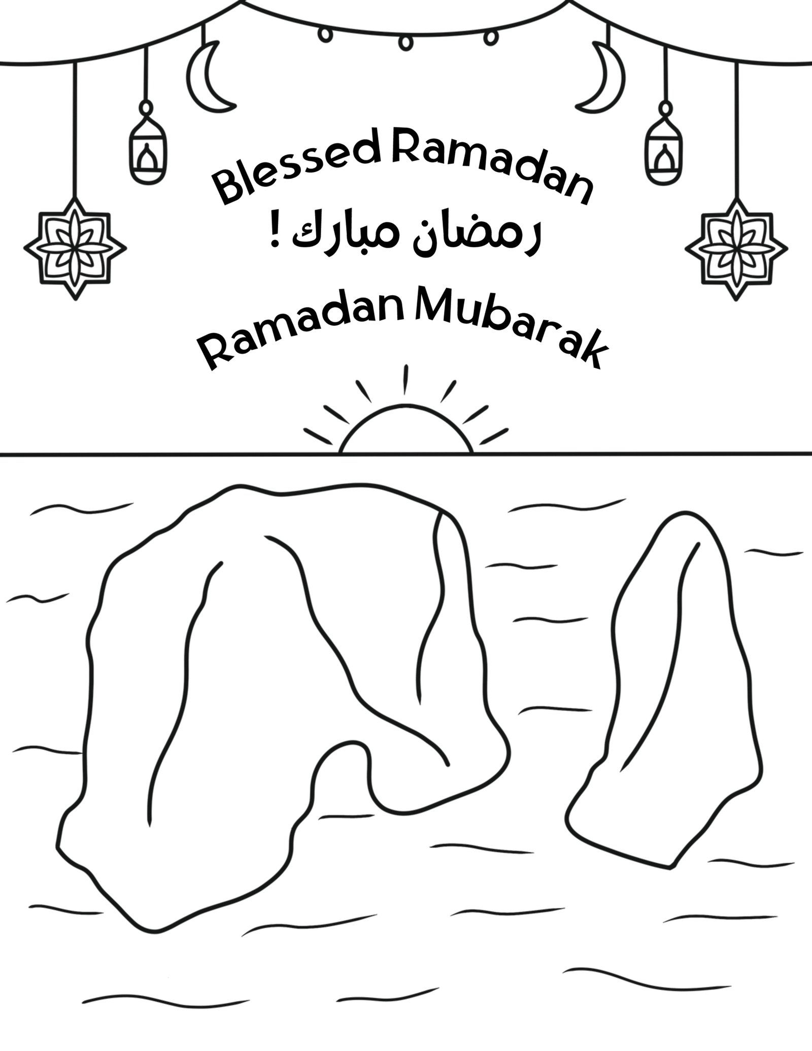 Lebanese Ramadan (3)-1