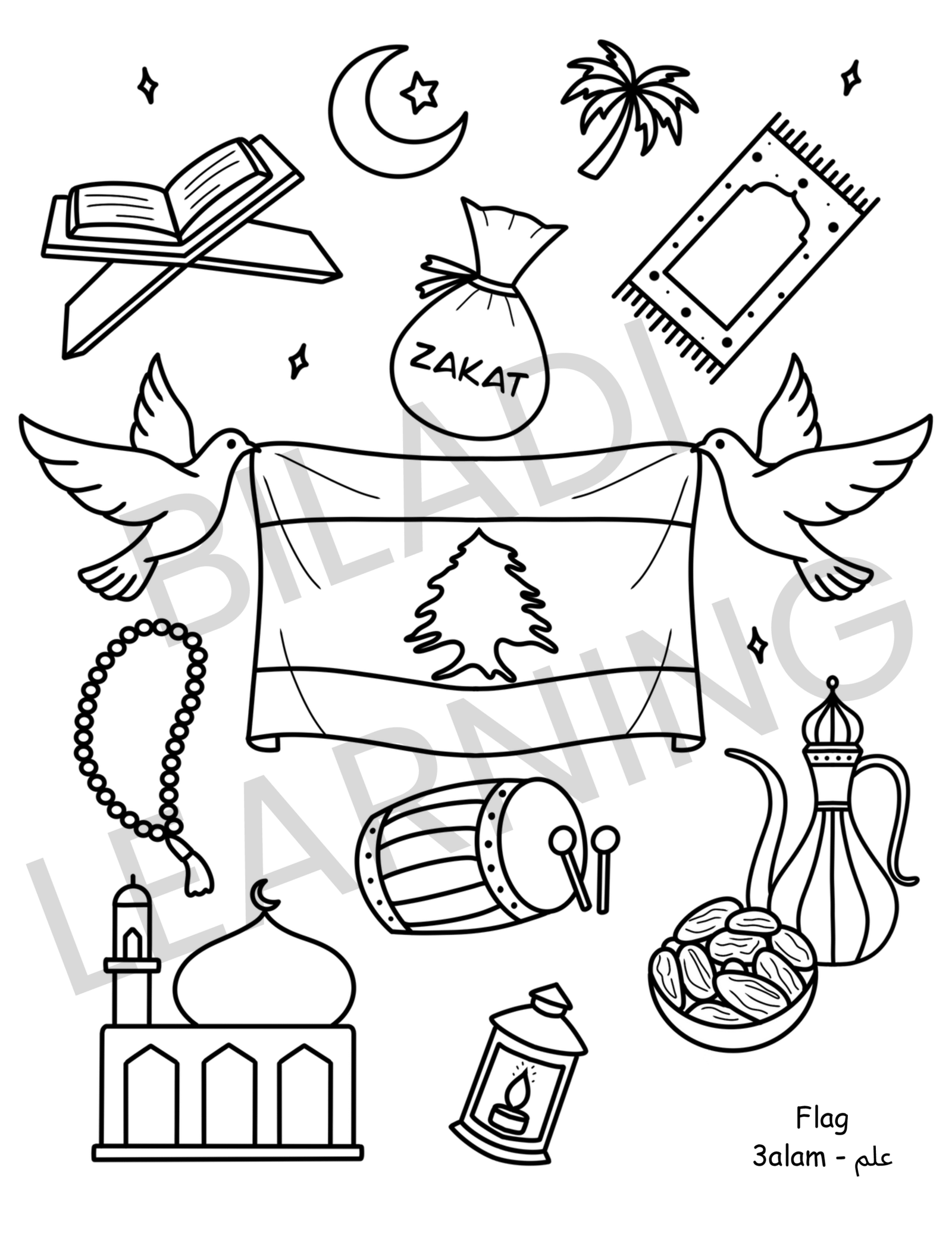 Lebanese Ramadan Coloring Book - English - Image 3