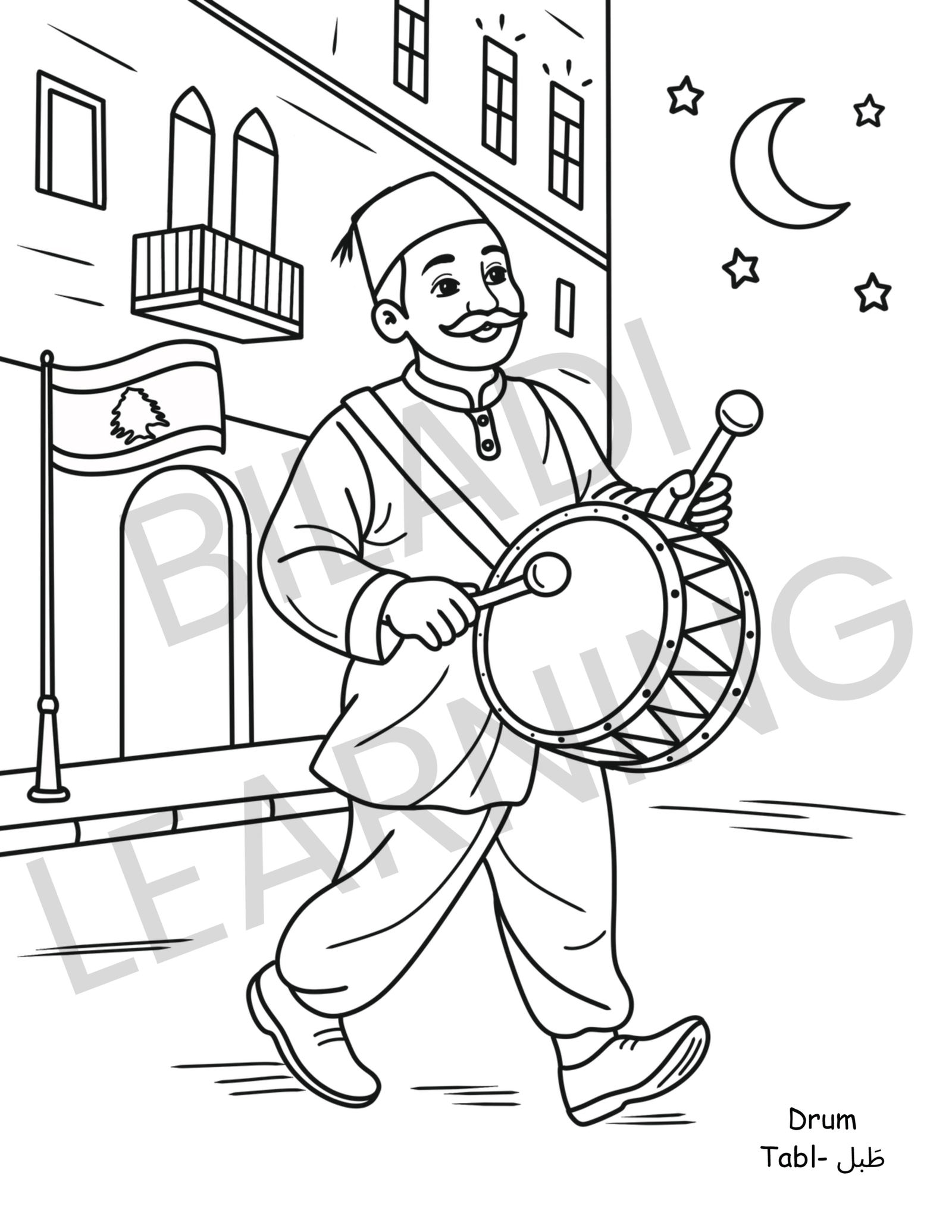 Lebanese Ramadan Coloring Book - English - Image 2